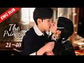 ENG SUB【The Princess】21-40 | Commander finally married the beauty, helped her find family's enemy