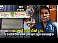 Thieves in Udaipur are emboldened, breaking into a Tikka paan shop in the dead of night and steal...