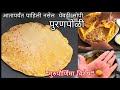 ओठाणे खाता येईल लुसलुशीत पुरणपोळी एकदा तरी ह्या पद्धतीने बनवा | सहजइतकी सोप्पी पुरणपोळी | Puran poli