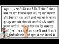 Learn Hindi reading l how to learn Hindi l Hindi reading practice l Learn to read Hindi