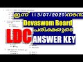 ANSWER KEY of Devaswom Board LDC Exam held today (13/07/2025)