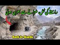 Dangerous Arandu–Skardu Road | Hidden Mountain Gem Tunnels