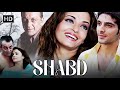 Shabd (2005) शब्द Full Movie HD | Sanjay Dutt • Aishwarya Rai • Zayed Khan | Romantic Thriller