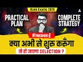 Start Bank Exam Prep NOW? 🚨 | Complete Strategy for Freshers 2026 | By Saurav Sir