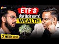 ETF में निवेश करने की सही Strategy | @PushkarRajThakurOfficial  | Bazaar Ke Mahir | BKM |
