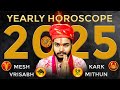 Yearly Horoscope 2025: मेष, वृषभ, मिथुन और कर्क राशि का वार्षिक राशिफल | By Vishal Shastri
