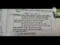 इयत्ता सातवी विषय हिंदी उत्तरे द्वितीय सत्र परीक्षा 2023 -24 रयत शिक्षण संस्था सातारा