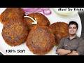 Real Shami Kabab - Special Original Shami Kabab - 2 Weeks Store - CHICKEN SHAMI KEBAB