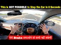 Part-27 | How to Use Car Brakes like Pro Drivers ? Stopping Car in 8 Seconds | Mechanical Jugadu