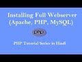 PHP Tutorial - 2 : Installing Full Web Server (Apache PHP MySQL phpmyadmin) on Windows