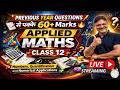 “Previous Year Questions Applied Maths Class 12 🔥 | 100% Important Questions” |} UNIT 1