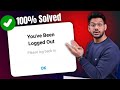 Instagram logout problem | You have been logged out problem solved 100%
