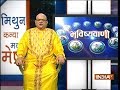 Bhavishyavani | 7th February, 2018 ( full )