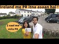 Ireland PR process | Europe immigration Hindi