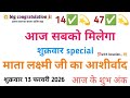 gemini weekly tarot reading in hindi// sapnon ki duniya// अंक ज्योतिष वास्तु #astrology #trending 