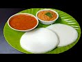 ಸುಲಭವಾಗಿ ಮಾಡಿ ಬಿಡದಿ ತಟ್ಟೆ ಇಡ್ಲಿ | Thatte Idli Recipe in Kannada | Idli Recipe | Idli Maduva Vidana