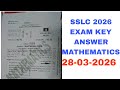 SSLC exam Mathematics key answer 28-03-2026|10th Mathematics exam key answers Mathematics 28-03-2026