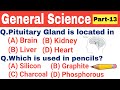 General science multiple choice question answer | General science gk questions | Competitive exams