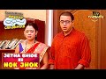 Jetha ने Bhide को कहा Most Free इंसान | Taarak Mehta Ka Ooltah Chashmah | Jetha-Bhide Ki Nok Jhonk