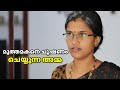 മൂത്ത മകനെ ചൂഷണം ചെയ്ത അമ്മായിയമ്മയ്ക്ക് മരുമകൾ കൊടുത്ത പണി |Malayalam Short film 2024