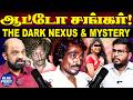 The Dark World Mystery of Auto Shankar | Auto Driver To Gangster | Journalist Sufiyan | BluePrint 26