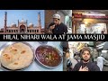 Best NIHARI In Purani Delhi || JAMA MASJID || HILAL NIHARI HOTEL || CHANDNI CHOWK.