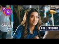 Katha's Insurance | Katha Ankahee | Ep 12 | Full Episode | 20 Dec 2022