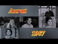 Aurat (1967 film) #rajeshkhanna #ferozekhan #bollywood #old #filmifacts