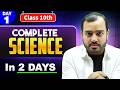 Class 10th - Complete Science | NCERT Covered - For CBSE Board 2026 | By Alakh Pandey
