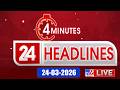 4 Minutes 24 Headlines LIVE | Top News | 24-03-2026 - TV9