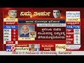 Reason For A Manju's Defeat Against Prajwal Revanna In Hassan
