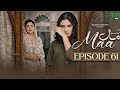Maa Episode 61 | 18th April 2026 | Aina Asif - Ahmed Rafique - Sunita Marshall | Green TV Reviews 
