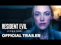 Resident Evil Requiem - \