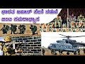 ಭಾರತ-ಜಪಾನ್​ ಜಂಟಿ ಸಮರಾಭ್ಯಾಸ ಹೇಗಿತ್ತು ಗೊತ್ತಾ ? |Joint military Battle training between India and Japan