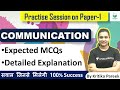 09:00 AM - NTA UGC NET 2021 | Communication by Kritika Pareek | Communication MCQs