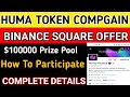 Huma Airdrop|Binance Square Compgain Huma Token|Binance New OFFER|Huma Token|Huma Token New OFFER