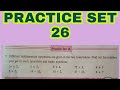 Chapter 10 Equations | practice set 26 class 6 maths maharashtra state board