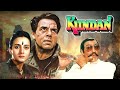 Kundan | Dharmendra, Jaya Prada, Amrish Puri | Full Hindi Action Movie | Bollywood Film HD