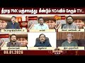 தீராத PMK பஞ்சாயத்து; மீண்டும் NDAவில் சேரும் TTV - எப்படி எதிர்கொள்ளப் போகிறார் EPS? | Kelvi kalam