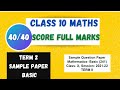 cbse sample paper class 10 maths basic 2021-22 with solutions term 2