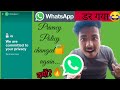 Whatsapp Privacy Policy Change Again: डर गया व्हाट्सएप!😂👻|| Techz Mind