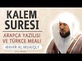 Kalem suresi anlamı dinle Mahir al Muaiqly (Kalem suresi arapça yazılışı okunuşu ve meali)