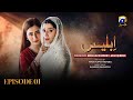 Iblees Episode 01 [Eng Sub] - Hibba Aziz - Farhan Ahmed Malhi - 11th January 2026 - इब्लीस एपिसोड 01