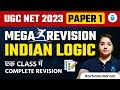 UGC NET Paper 1 | Indian Logic UGC NET Marathon | Indian Logic Revision | JRFAdda