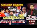 🔴LIVE: కపట నాటక సూత్రధారీ! ప్రజా కోర్టే నీకు ఊరి!! | Ys Viveka Case | Ys Jagan | CBI | THE DEBATE