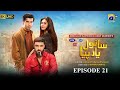 Sanwal Yaar Piya Episode 21 - [Eng Sub] - Feroze Khan - Durefishan Saleem - 24th November 2025