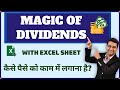 How is Dividend Investing Done? | Dividend Investing Strategy | Passive Income Idea for 2023