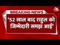 Breaking News: Rahul Gandhi के बयान पर पलटवार, Sambit Patra ने साधा बड़ा निशाना | Latest News