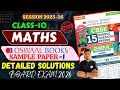 Oswaal Class 10 Basic Maths Sample Paper 1 Solutions | Class 10 Maths Oswaal Sample Paper Paper 1