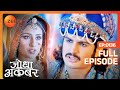 बेइज्जती का बदला लेने Jalal ने रखा MeenaBazaar | Jodha Akbar | Full Episode | 136 | Zee TV